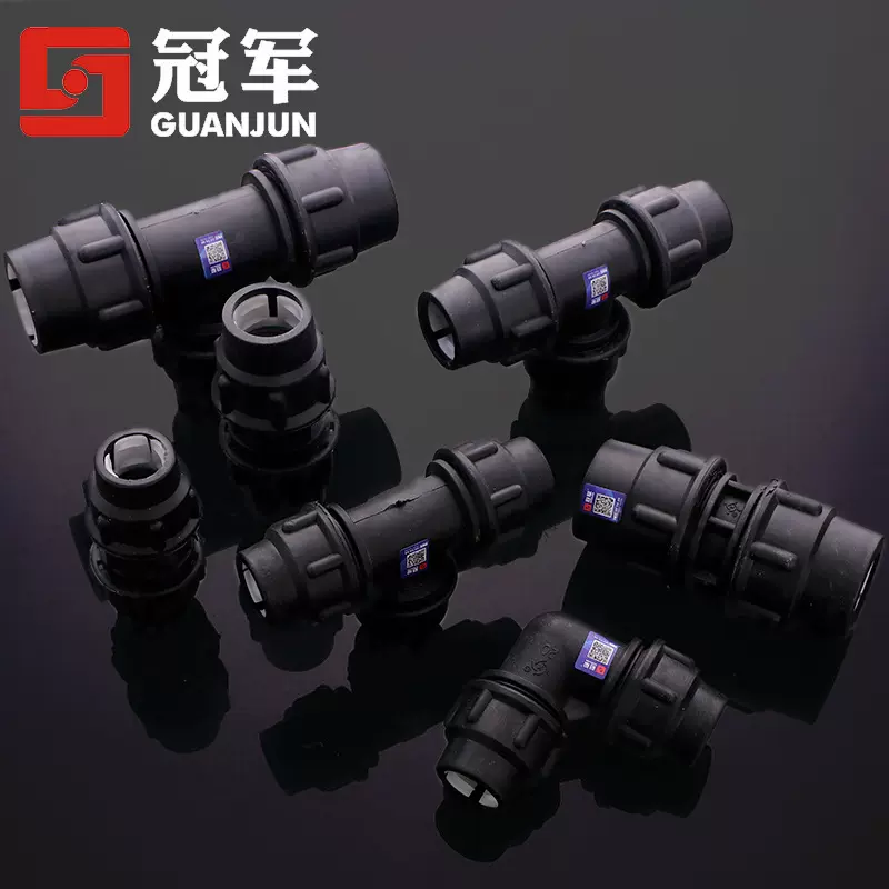 PE快接三通耐高压农田灌溉变径黑色管件快速连接工程配件