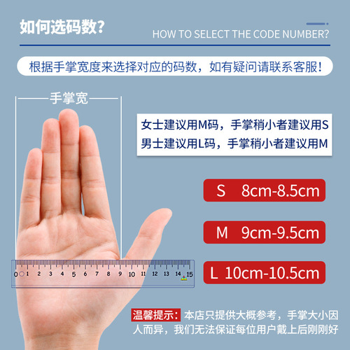 Super protective powder-free thickened 6g wear-resistant latex gloves kitchen catering food grade disposable rubber latex gloves