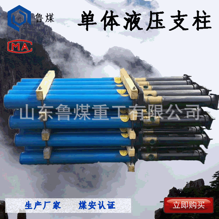 升柱快捷DW型单体液压支柱 使用寿命长矿用单体液压支柱厂家