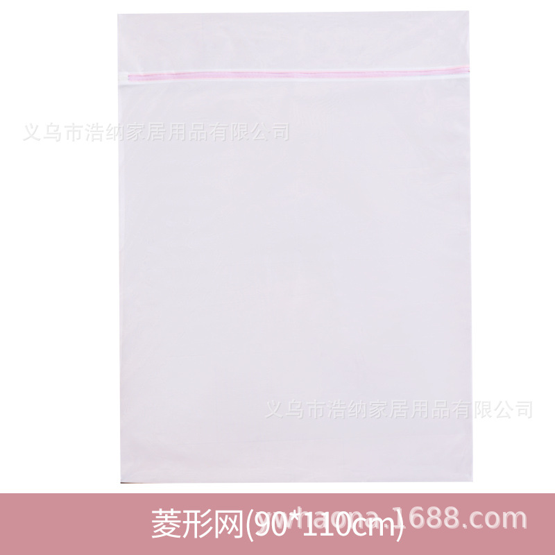 Amazon no fluorescente extra grande bolsa de lavandería 90*110 cortina máquina de lavado bolsa de malla especial espesado poliéster malla fina