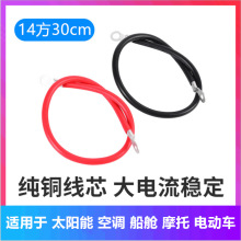 ���u늄�܇�B�Ӿ� ���~14��30cm ��݆܇�ƿ늳��B�Ӿ��������