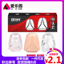 ȡ�����^�׶���ñ������������o��ˮ���׷��޸߳�������Ȥ����Ʒ