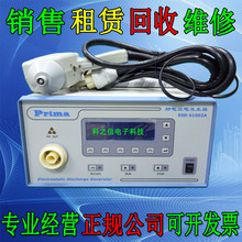 �N��+�����Ϻ����J�RPrima ESD61002AG/BGģ�M�o늷�늰l����