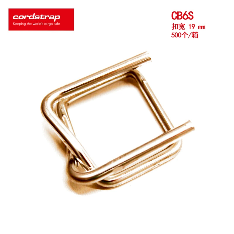 Полиэфирное волокно гибкая упаковка пряжка гибкая упаковка пряжка упаковка волокна упаковка пряжка cb6s