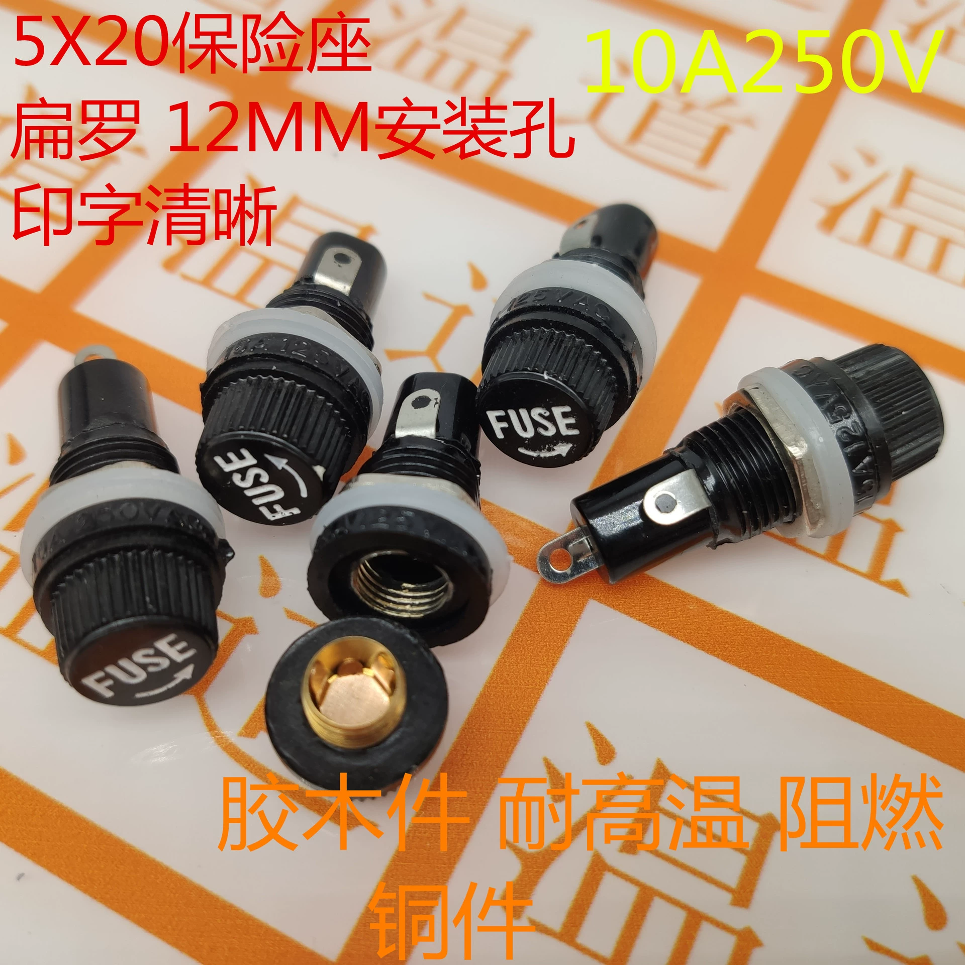 Держатель предохранителя 5X20 5*20 черный держатель предохранителя Предохранитель держатель предохранительной трубки предохранителя плоский канал Luowen