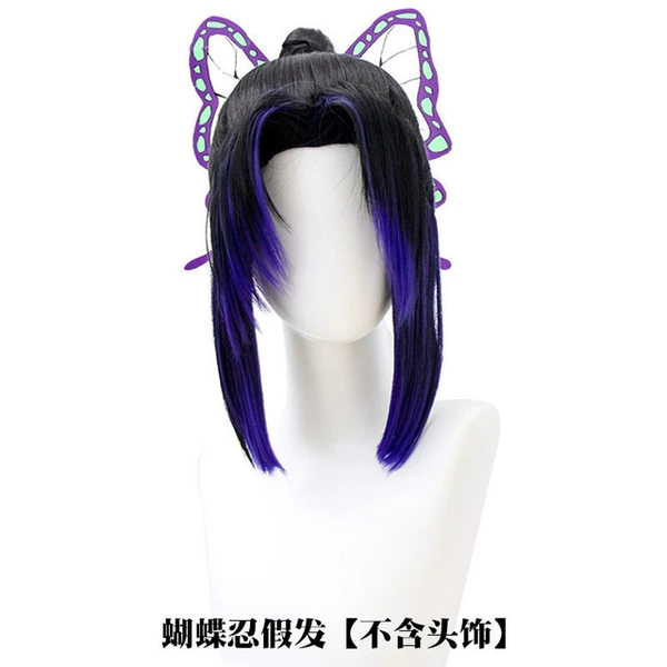 Worm pillars butterfly ninja hair