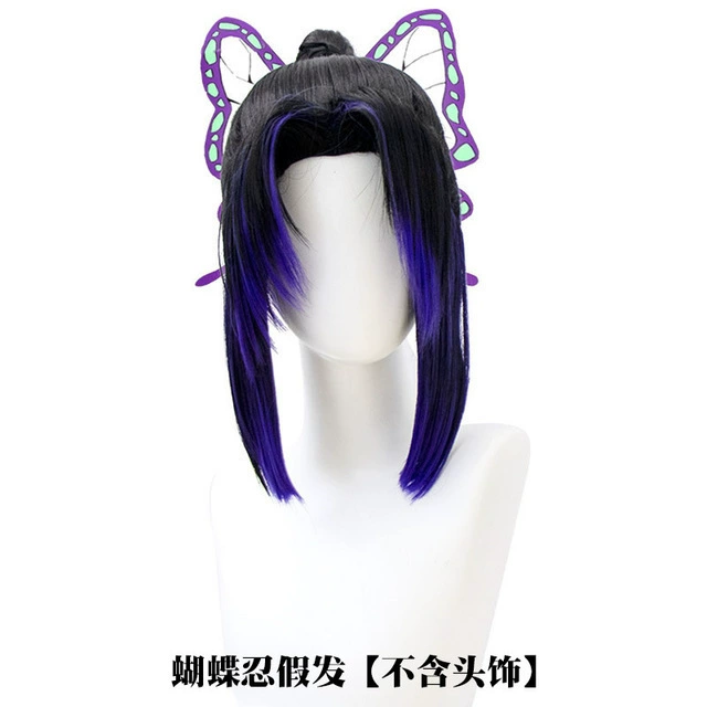 Halloween Ghost Destroyer - уход за детьми, Carey my wife my wife, к счастью, Fugang You Dou Dou Gate Carbon Rich Lang Butterfly Ninja