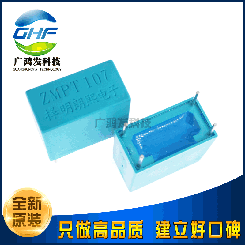 Original imported ZMPT107 precision miniature voltage transformer DIP direct plug 4-pin integrated circuit IC chip Original imported ZMPT107 precision miniature voltage transformer DIP direct plug 4-pin integrated circuit IC chip