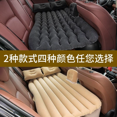 Vehicle-mounted inflatable bed, Pvc Flocking Car-In-Bed Home and