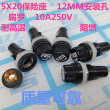 5x20Uz FUSEU ۔ 5*20ɫU12mm_