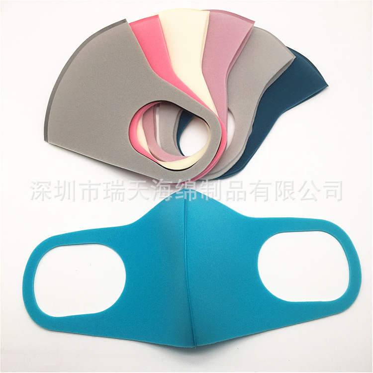 夏季冰丝时尚海绵口罩非乳胶彩色民用口罩带呼气阀透气防尘口罩