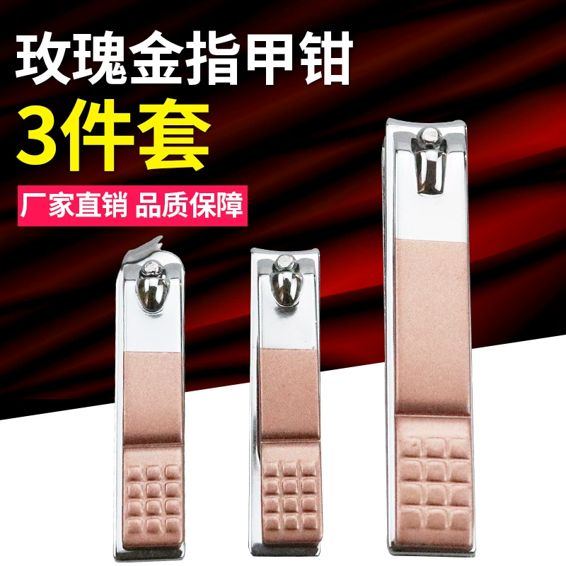 Кусачки для ногтей Золотые кусачки для ногтей костюм творческие кусачки для ногтей может печатать логотип