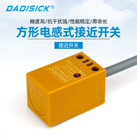 其他传感器;光电传感器;接近传感器 