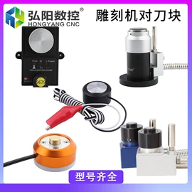 木工机械;机床主轴;伺服驱动器