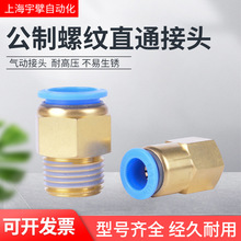 EASUN|՚ܿݼy^EPCzֱͨ468101216~^Ӣ