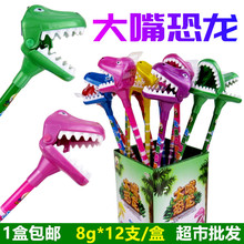 小乐蜂长脖子恐龙压片糖玩具糖12支装儿童趣味卡通玩具糖果零食品