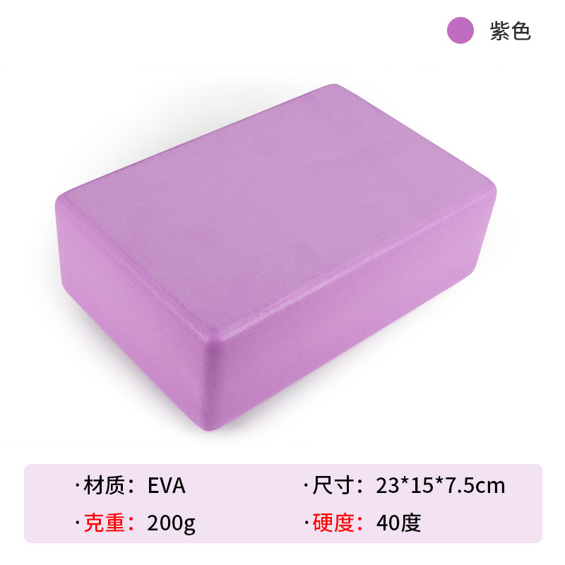 퍼플 200g (EVA)(1 개)