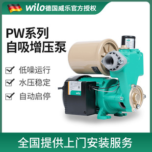 ������ˮ��PW-175/177���������ü���ȫ�Ԅ��ԁ�ˮ�Ӊ��ó�ˮ�C