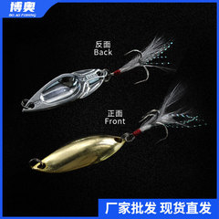 Viper Metal Flash 5g 7.5g 10g 12g 15g 20g Hard Baits Lure Surface Bait Jumping Mouth Bass Blackfish Shaker Swim Layer
