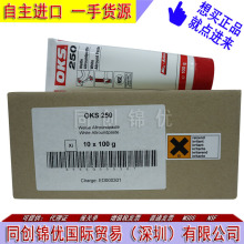 ��ԭ�bOKS 250�����Ͱ�ɫ�f���ݼy������1400��ߜ؝���֬100G