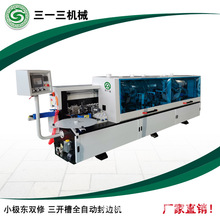 �S��ֱ��ȫ�Ԅ��p���_��һ�w�C С�C�|���T�����_�۷�߅�C