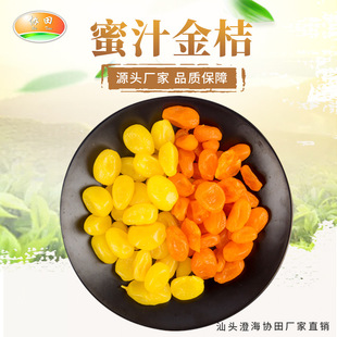 ɢ�b���l�Vʽ���y�ֹ����T������֭������С����ʳ������