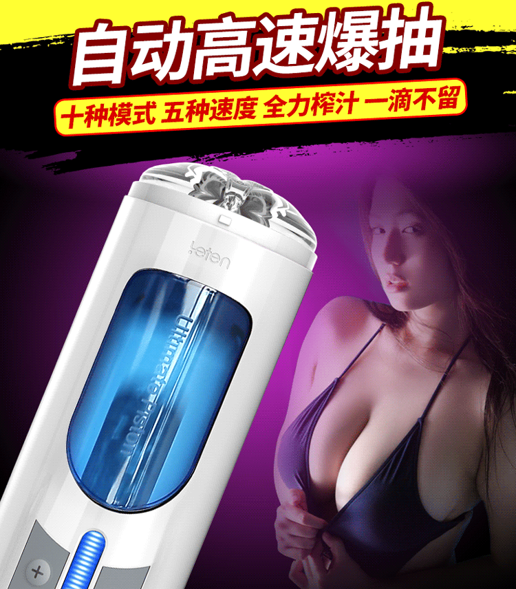 Leten Sex toys for men Male Masturbator for man Vagina real pussy High-speed Masturbador masculino Sextoys adults for men 5 Leten Sex toys for men Male Masturbator for man Vagina real pussy High-speed Masturbador masculino Sextoys adults for men 5