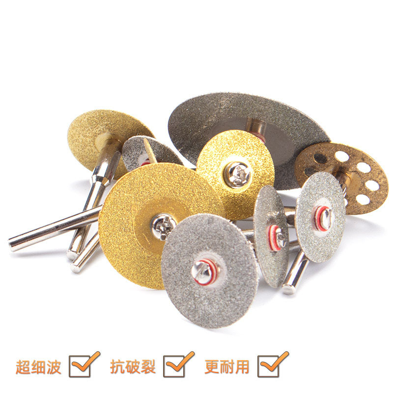 电磨配件金刚砂切片 金刚石锯片 瓷砖琥珀玻璃翡翠玉石砂轮切割片