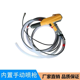 涂装配件;喷涂机;喷枪