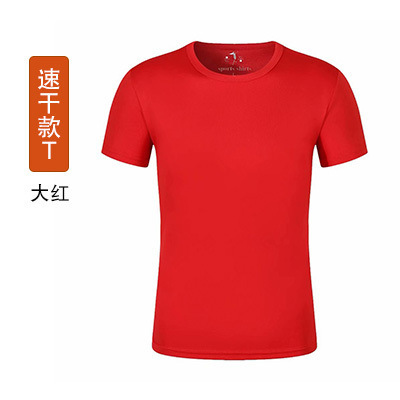 速乾性 tシャツカスタム純綿ラウンドネック半袖作業服ラペルポロシャツ作業服文化広告シャツ印刷 diy|undefined
