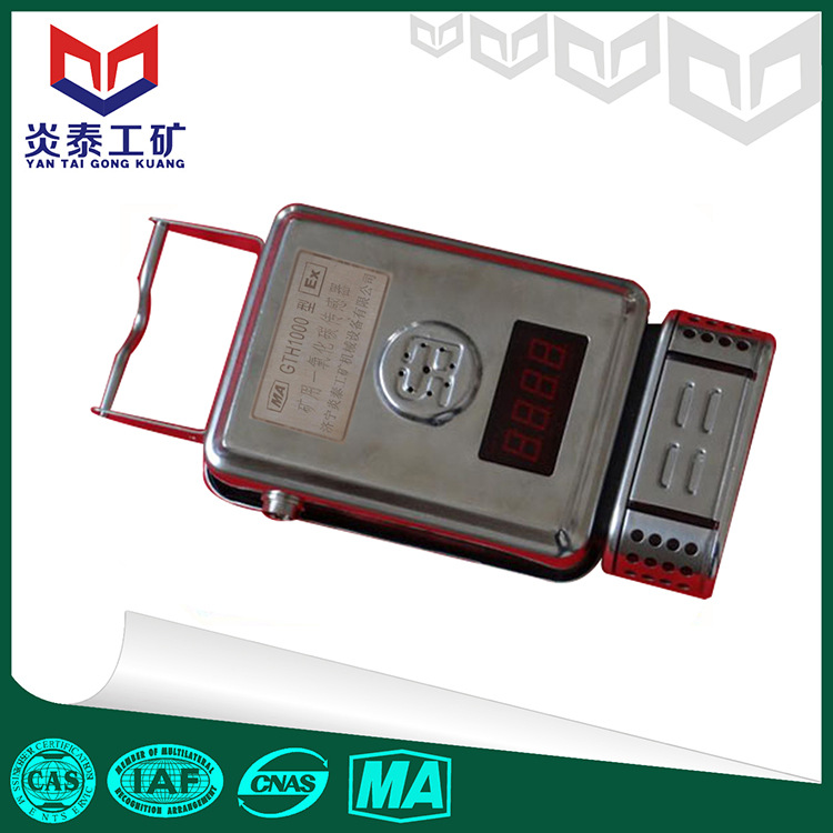 GTH1000型一氧化碳传感器, 一氧化碳传感器 传感器