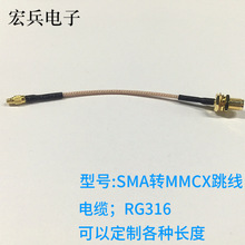 SMA���� SMAĸ�DMMCX���B�Ӿ� RG316��| SMA/MMCX-KJ���L��