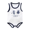 Tsinghua