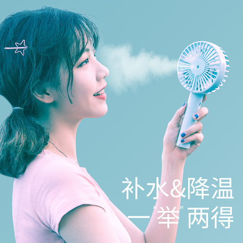 Wholesale New N9S Handheld Spray Fan USB Mini Charger Portable Silent Hydrating Student Desk Fan
