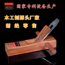 批发港式230木工刨红金木乔木工具刨木工手刨手推刨正品加长平刨