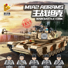 潘洛斯装甲车M1A2豹2军事632010坦克积木大型小颗粒拼装益智积木