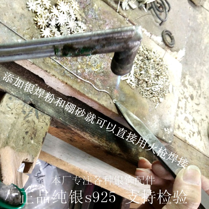 银饰焊粉焊条火枪高温焊接连接 纯银焊粉熔焊剂焊接焊药