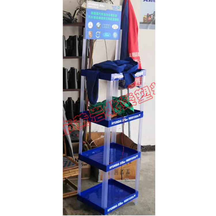 四层53*35超市粮油润滑油花露水蚊香液塑料展台陈列展示 货架