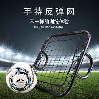 批发迷你手持反弹网便携式足球弹力网守门员足球敏捷训练辅助器材
