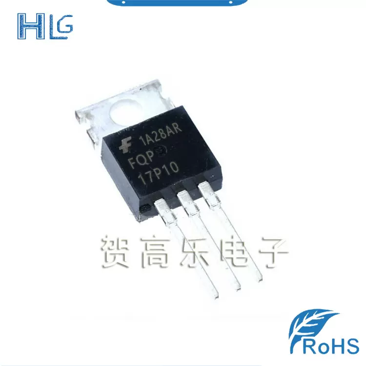 原装正品 FQP17P10 TO-220 MOS场效应管 一站式配单服务