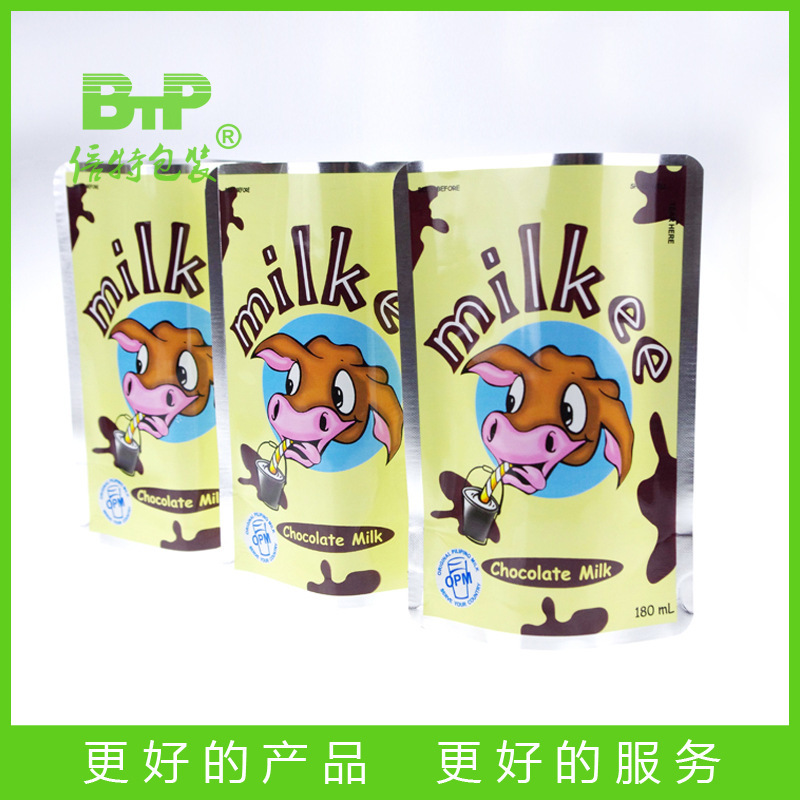 阴阳镀铝自封包装袋自立拉链袋密封骨袋干果杂粮食品包装袋厂家