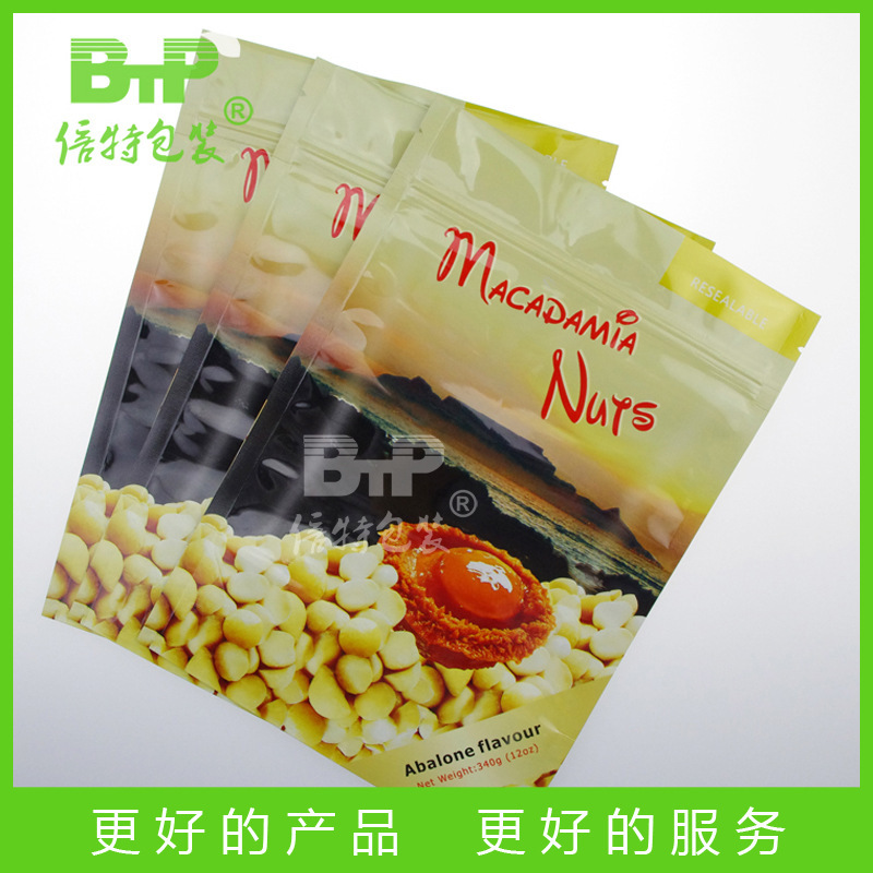 美国铝箔咖啡袋带排气阀防潮铝箔包装袋干果豆类食品铝箔包装袋