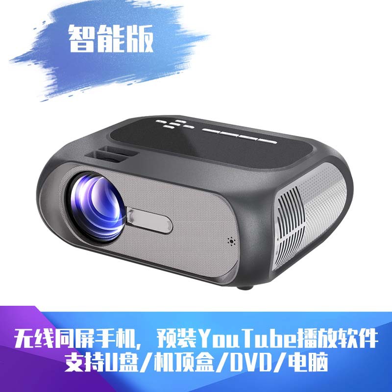 Mini pequeño proyector transfronterizo casero portátil del hogar LED de la miniatura del proyector casero transfronterizo de T7S HD