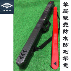 1.3米硬殼竿包abs防水外殼防水拉鏈漁具包釣魚支架杆包漁具批發