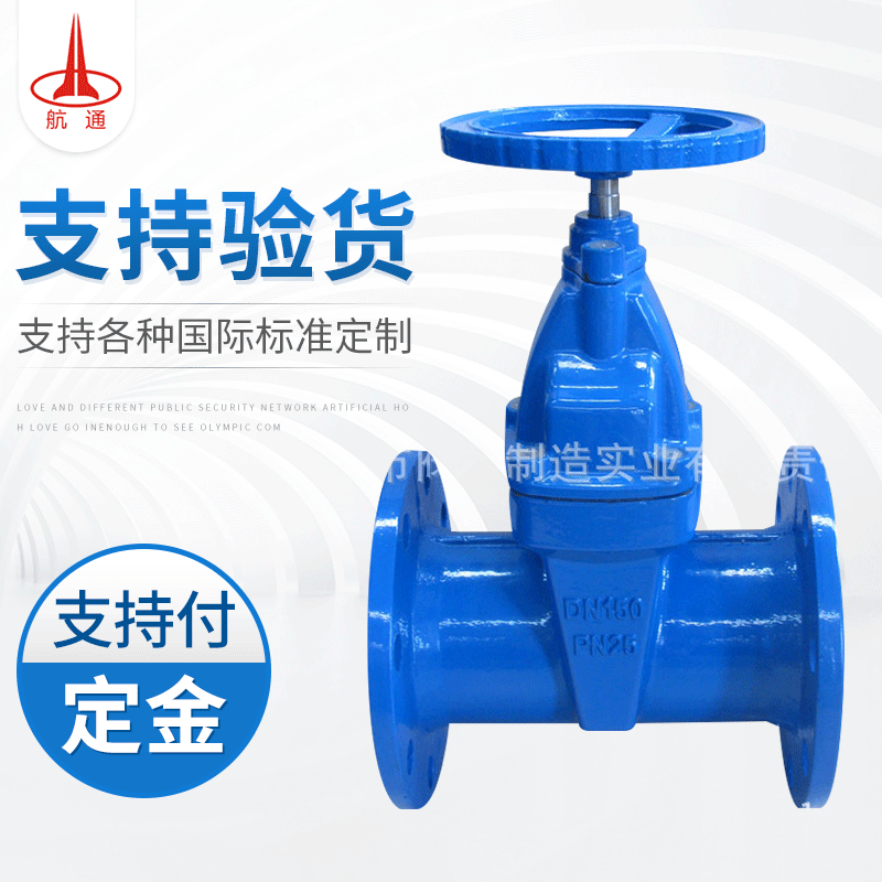 供应德标F5闸阀 DN100 德标F5 法兰弹性座封闸阀 暗杆软密封闸阀