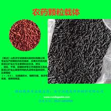 山东厂家直销质优价廉农药颗粒载体辛硫磷杀虫除草驱鸟颗粒吸附剂