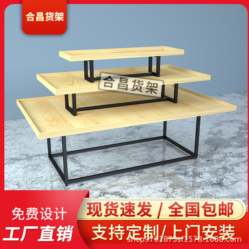 促销三层流水台创名品超市货架展示架母婴店文具店钢木促销台货架