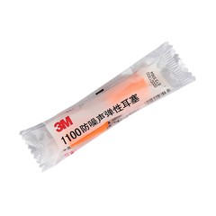 3M 1100 soundproof and noise-cancelling earplugs, noise-cancelling, sleep, work, study, rest, anti-snoring, silent earplugs