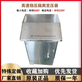 隔离变压器;电源变压器;电炉变压器