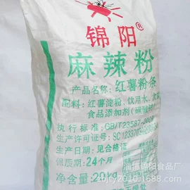 粉丝、粉皮;米粉米线;淀粉